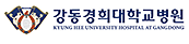 아이유안과 협력병원 강동경희대학교병원