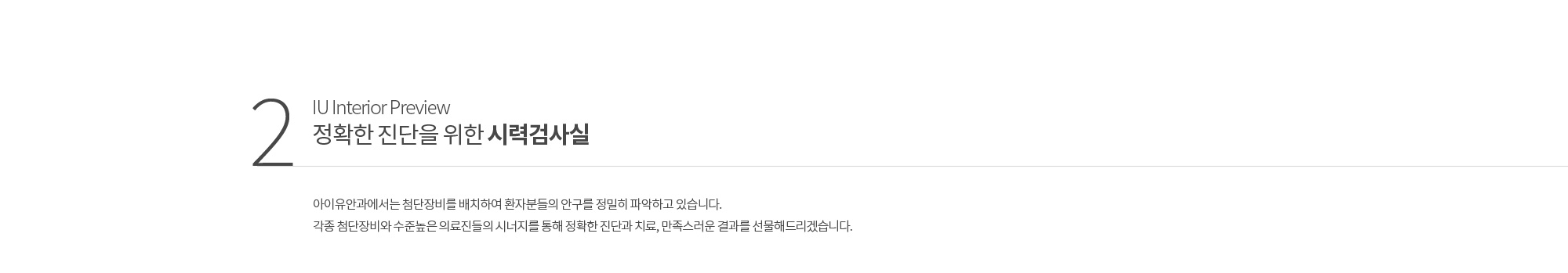 병원둘러보기